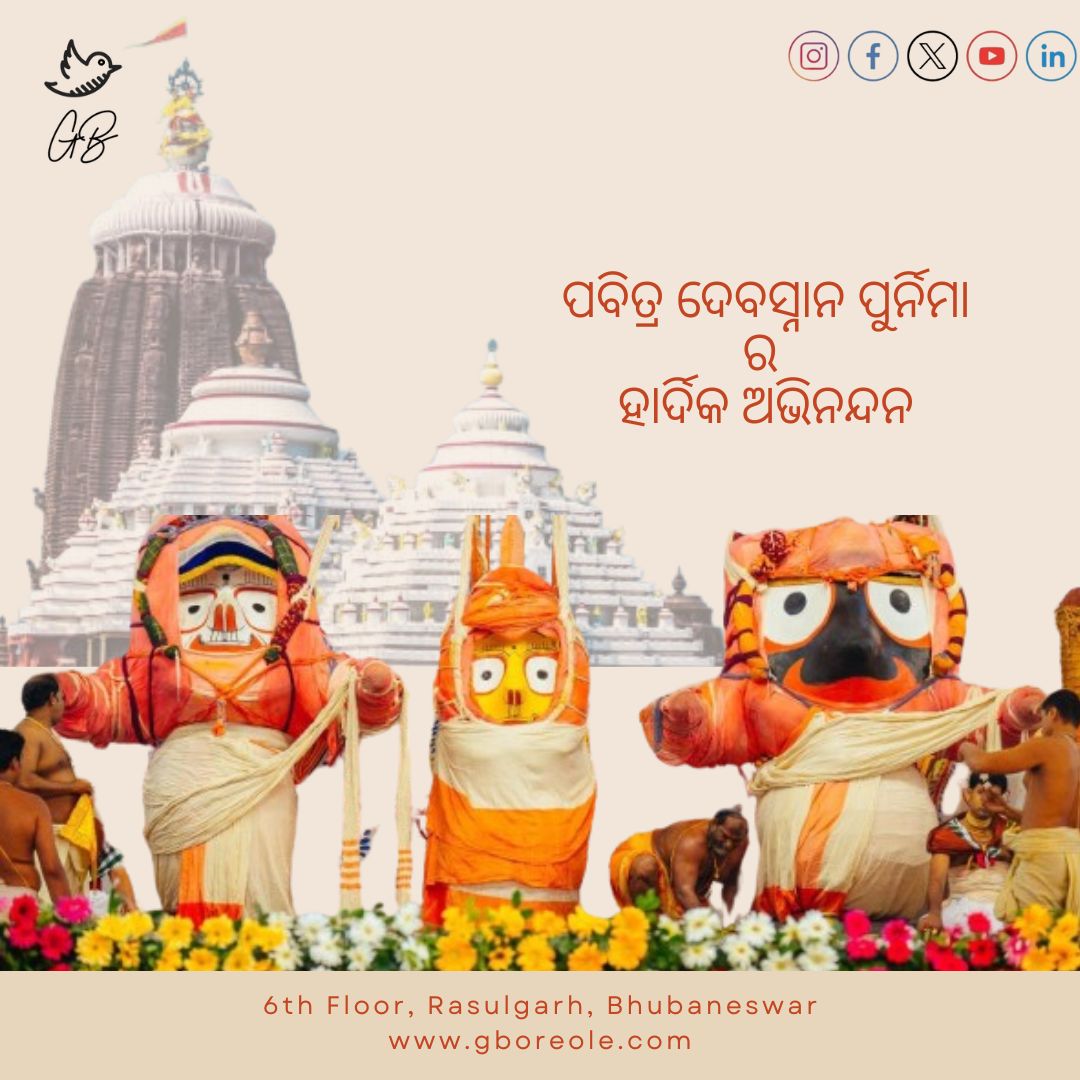 GbOreole's tweet photo. On this sacred day, Lord Jagannath, along with Lord Balabhadra and Devi Subhadra, is ceremonially bathed with 108 pitchers of holy water – marking a divine ritual of rejuvenation and devotion.

🙏 ଜୟ ଜଗନ୍ନାଥ 🙏

#DebaSnanaPurnima #JagannathCulture #SpiritualGrace #JaiJagannath https://t.co/FjjlUuRIAX