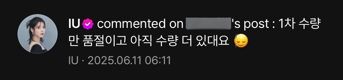 4seasonswithIU's tweet photo. IU on Berriz: “They (EDAM) say only the 1st batch (of CDP) has been sold out, there are more stocks available 🙂‍↕️”

Uaenas, pls be patient with the restock, don’t feed the scalpers or buy the CDP at absurdly marked up prices https://t.co/N9IjP8FPVO