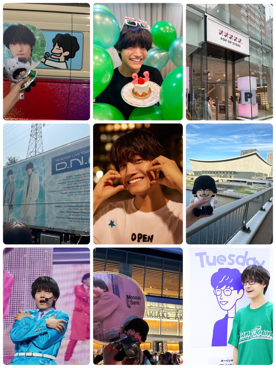 🏷️new tag

佐野晶哉

詳しくはALTへ

#Aぇ担さんと繋がりたい
#Aぇ担と繋がりたい
#わーーーージャニヲタさんと繋がるお時間がまいりましたいっぱい繋がりましょ