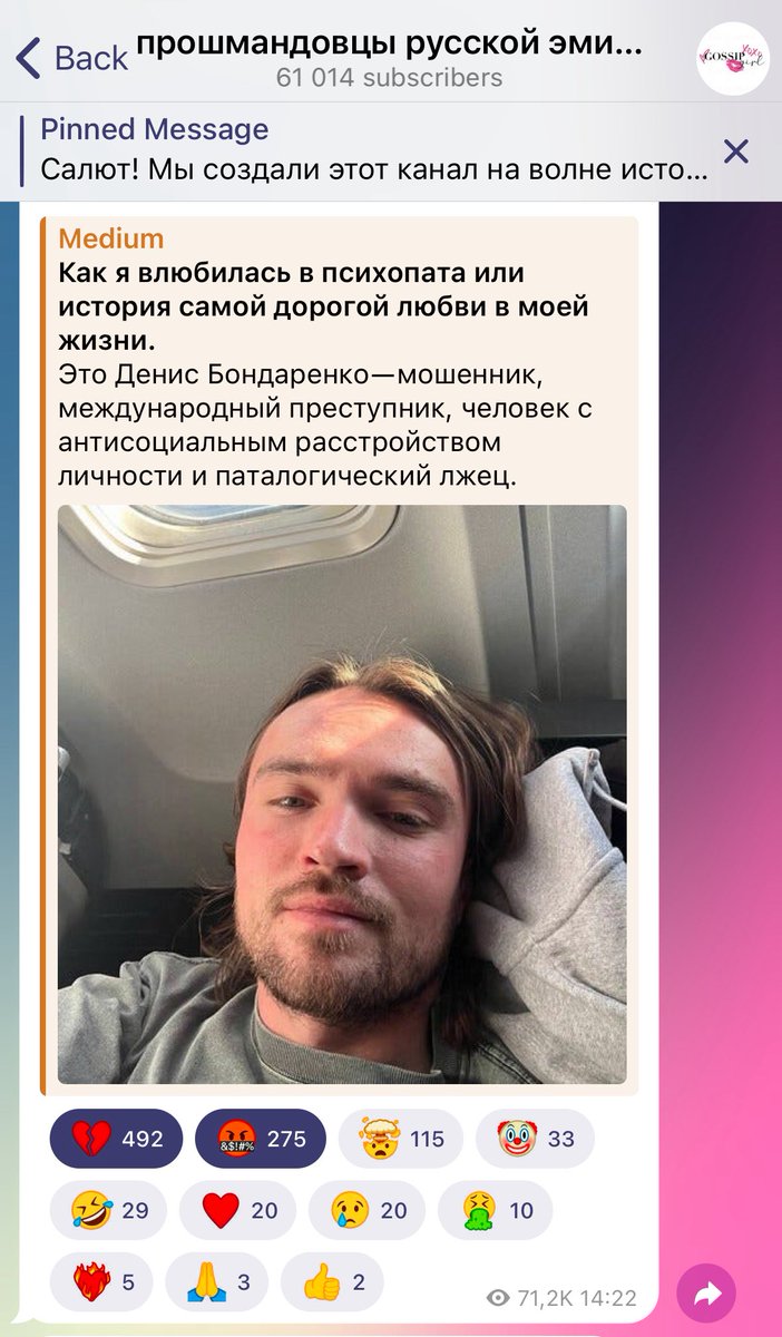 <a href="/ivegottheflu/">сологуб</a> Никита Сологуб: отдохну-ка я от работы, почитаю новый любимый канал

новый любимый канал: