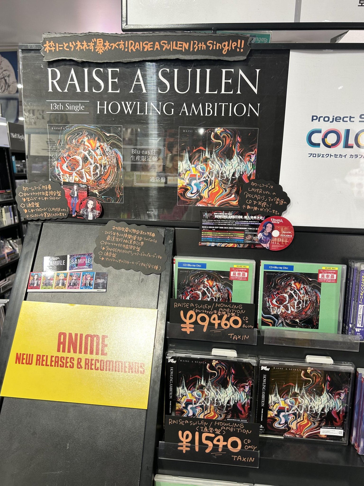 タワーレコード渋谷店 on X: 