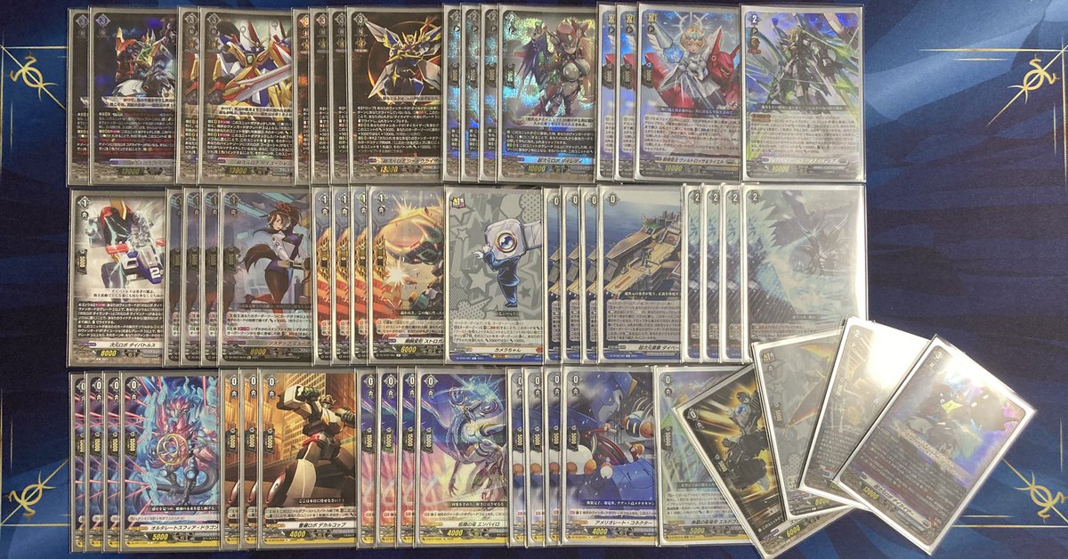 ダイカイザーの構築
知り合いからミューナ＋カメラちゃん＋ダイベースの案を貰って面白そうだったので形にしました

【ポイント】
①ダイベース＋乗り直しレギオンでソウルを確保してカメラちゃん→ミューナでドロー