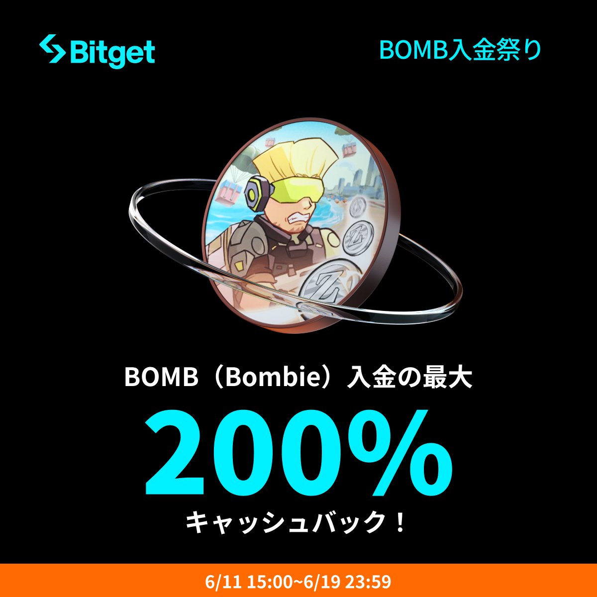 Bombie (@Bombie_xyz) / Posts / X