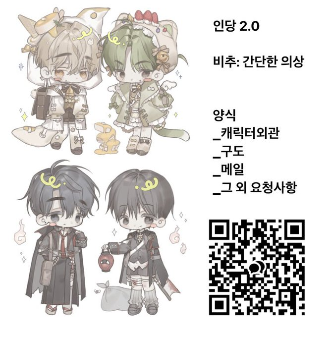 지인 누나가 밥 먹구 싶대요!!