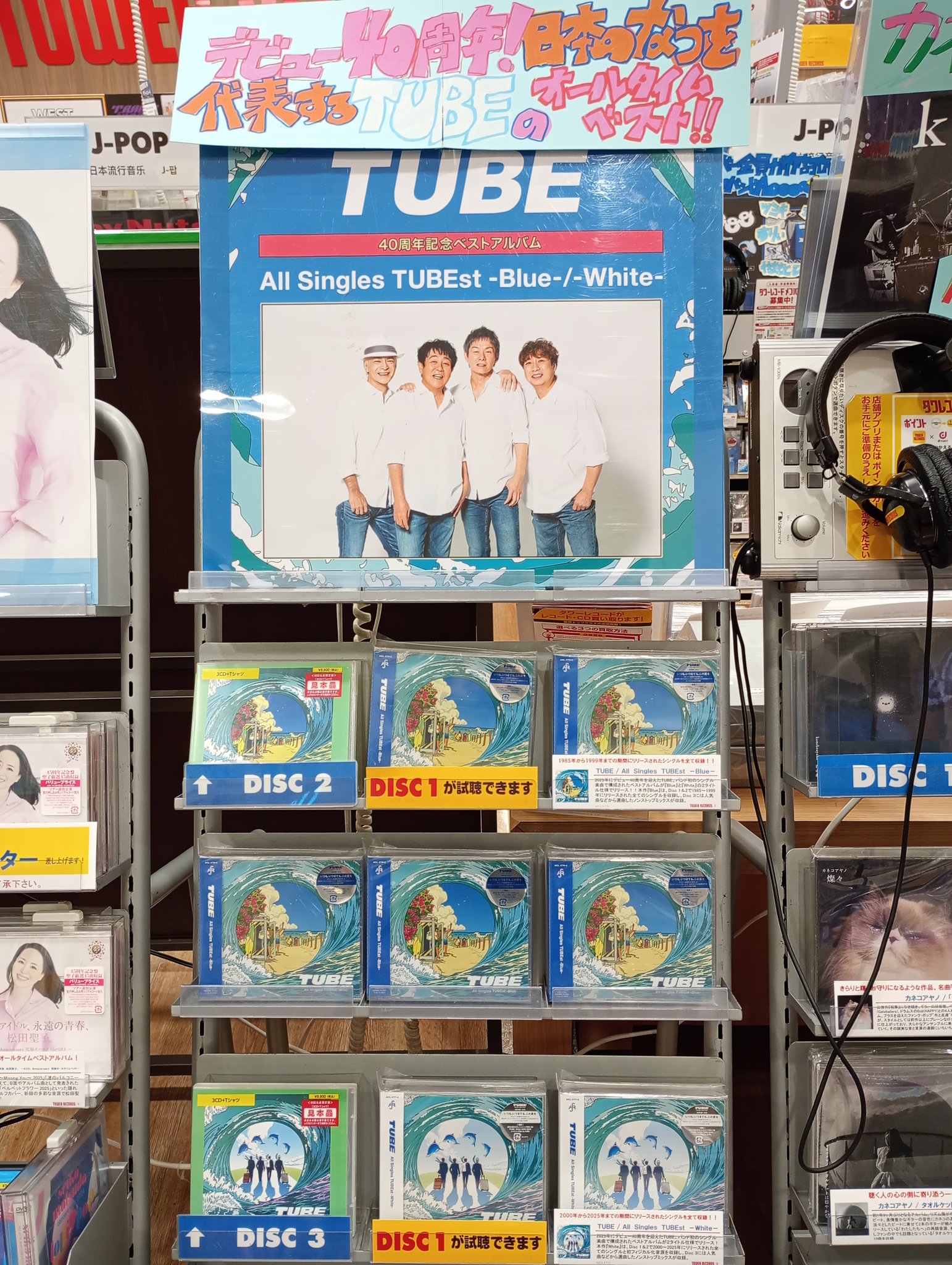 タワーレコード盛岡店 on X: 