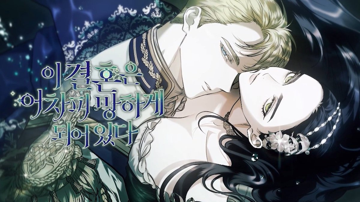 escalanteesposa's tweet photo. THE NEW COVER SNEAK PEAK.. PLEASE 😭😭 https://t.co/49KX0JutaS
