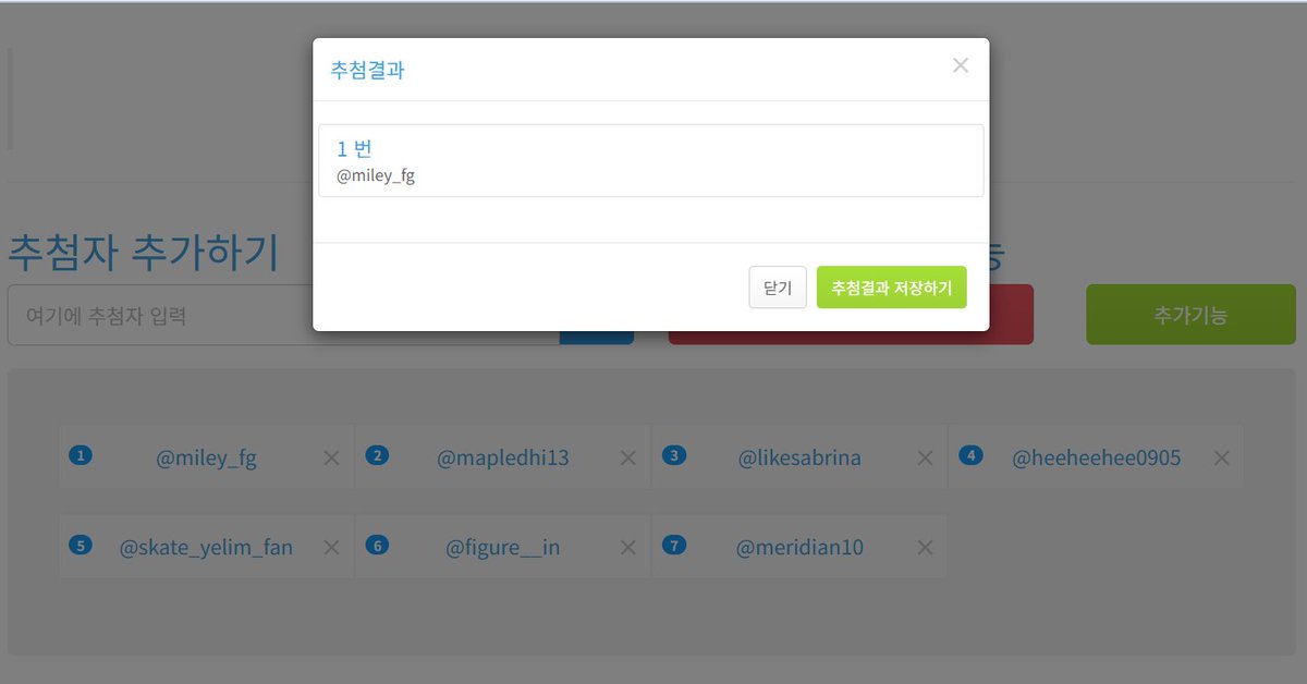 FansYelim's tweet photo. 후기 이벤트에 참여해주신 모든 관객분들께 감사드립니다! 
추첨 결과 당첨자는 @miley_fg 님입니다!
디엠으로 우편 받으실 주소와 성함 보내주세요!

참여해주신 모든 분들 진심으로 감사드립니다🫶 https://t.co/Fmg06Np5R0