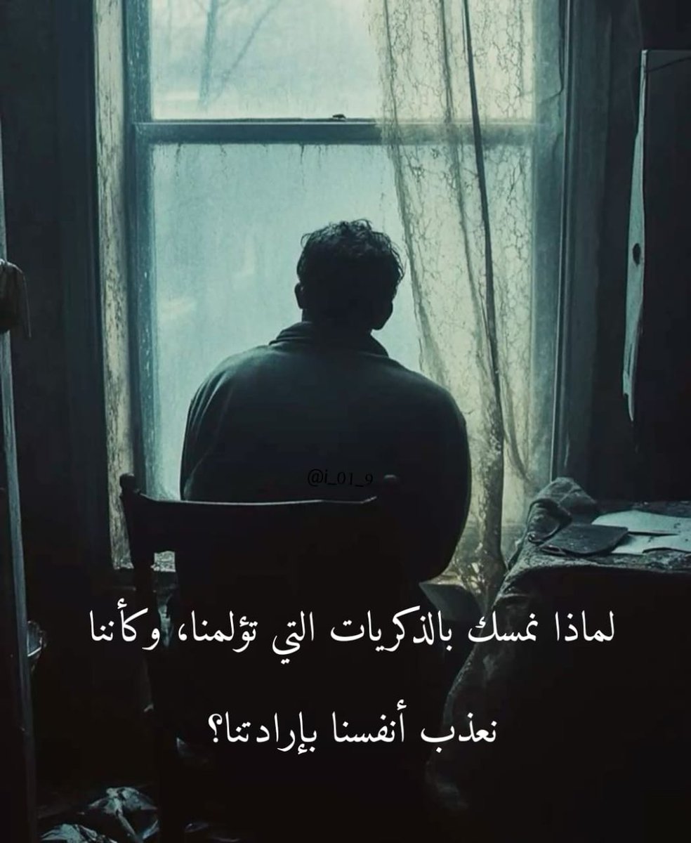 🇱🇾صيدلانية🇱🇾 tweet media