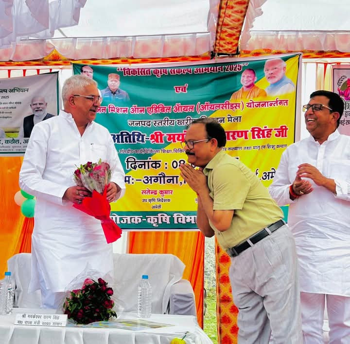 राष्ट्रीय मुहिम दैनिक पेपर tweet media
