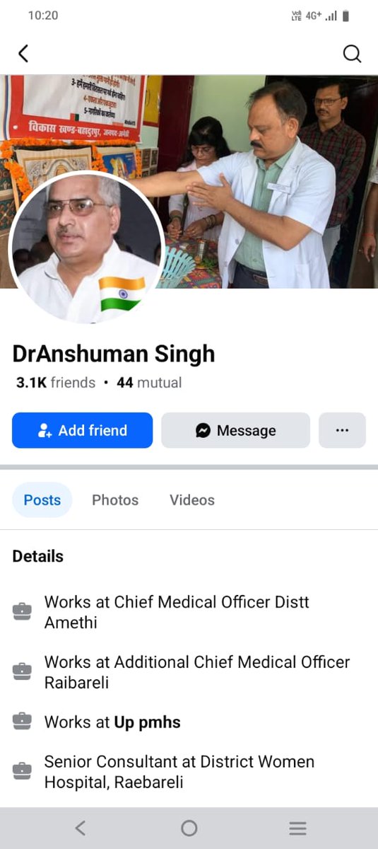 राष्ट्रीय मुहिम दैनिक पेपर tweet media