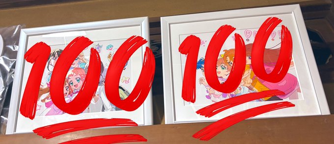 わんぷりの額装とどいた!
ひろプリと合わせて壮観です!!

わんぷり買うか悩んだから番号がでかいけど。買ってよかったな 