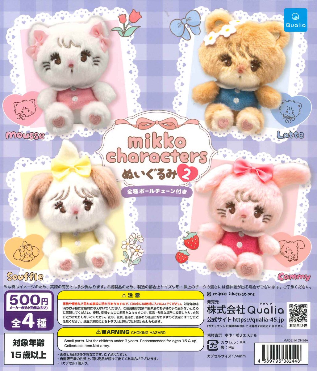 ⚠️完売情報⚠️ ご好評につきこちらの商品は完売いたしました