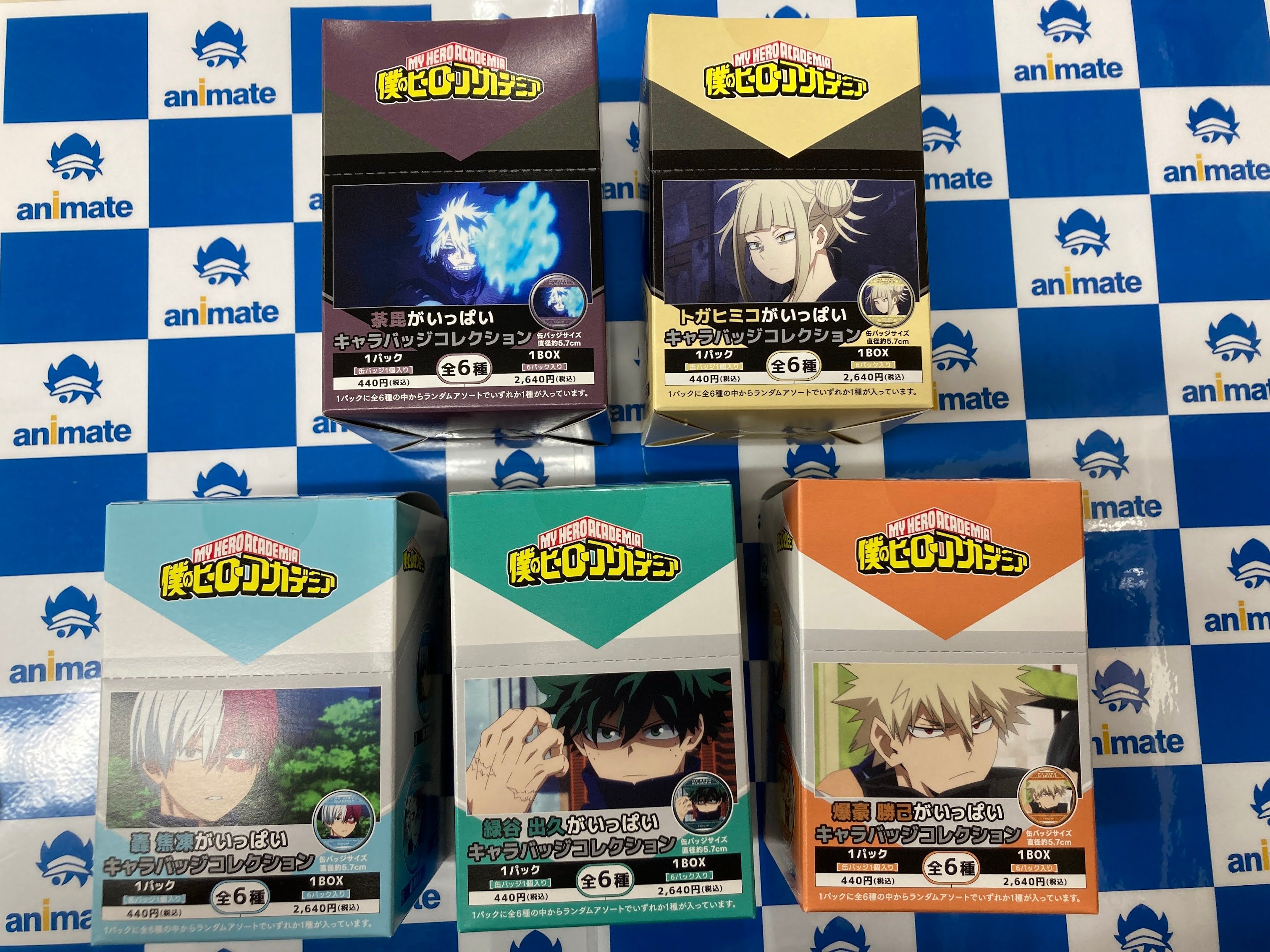 400点以上 女性向け アニメ、ゲームグッズ 大量 まとめ売り