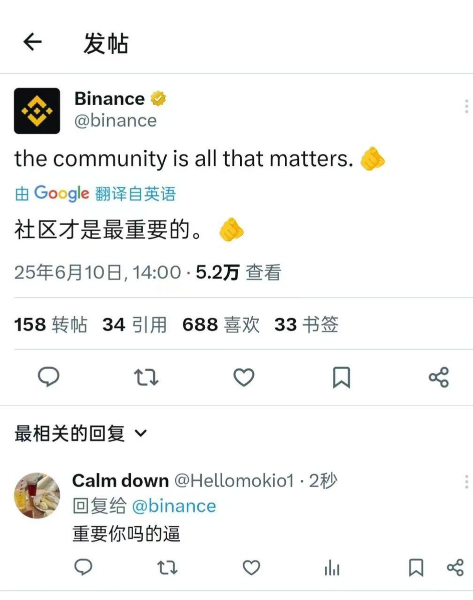 旧金山不是巴黎(Meme部部长) tweet media