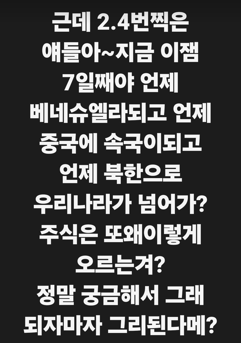 신숭겸 (@sdwpd7) on Twitter photo 