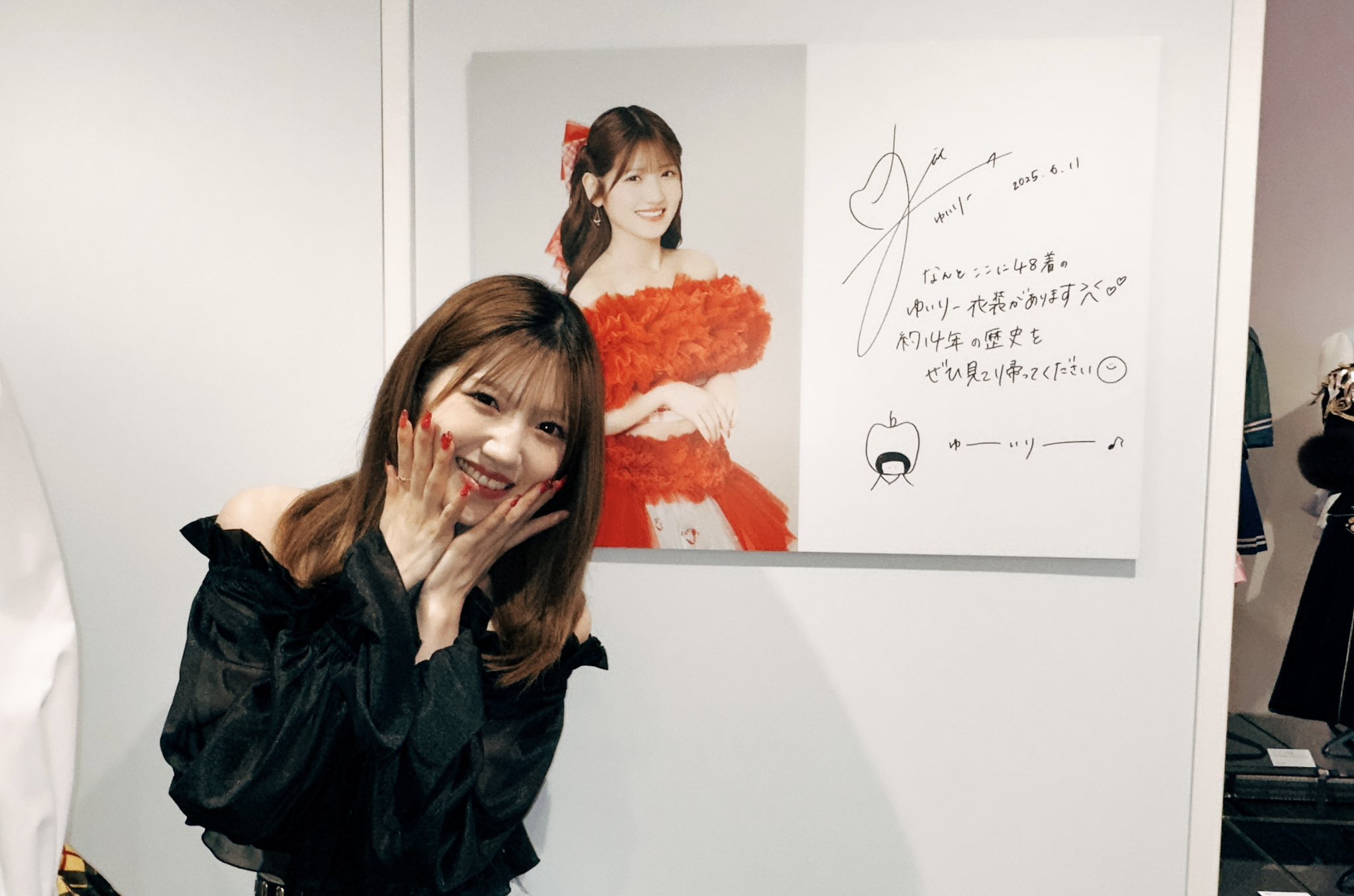 村山 彩希 on X: 