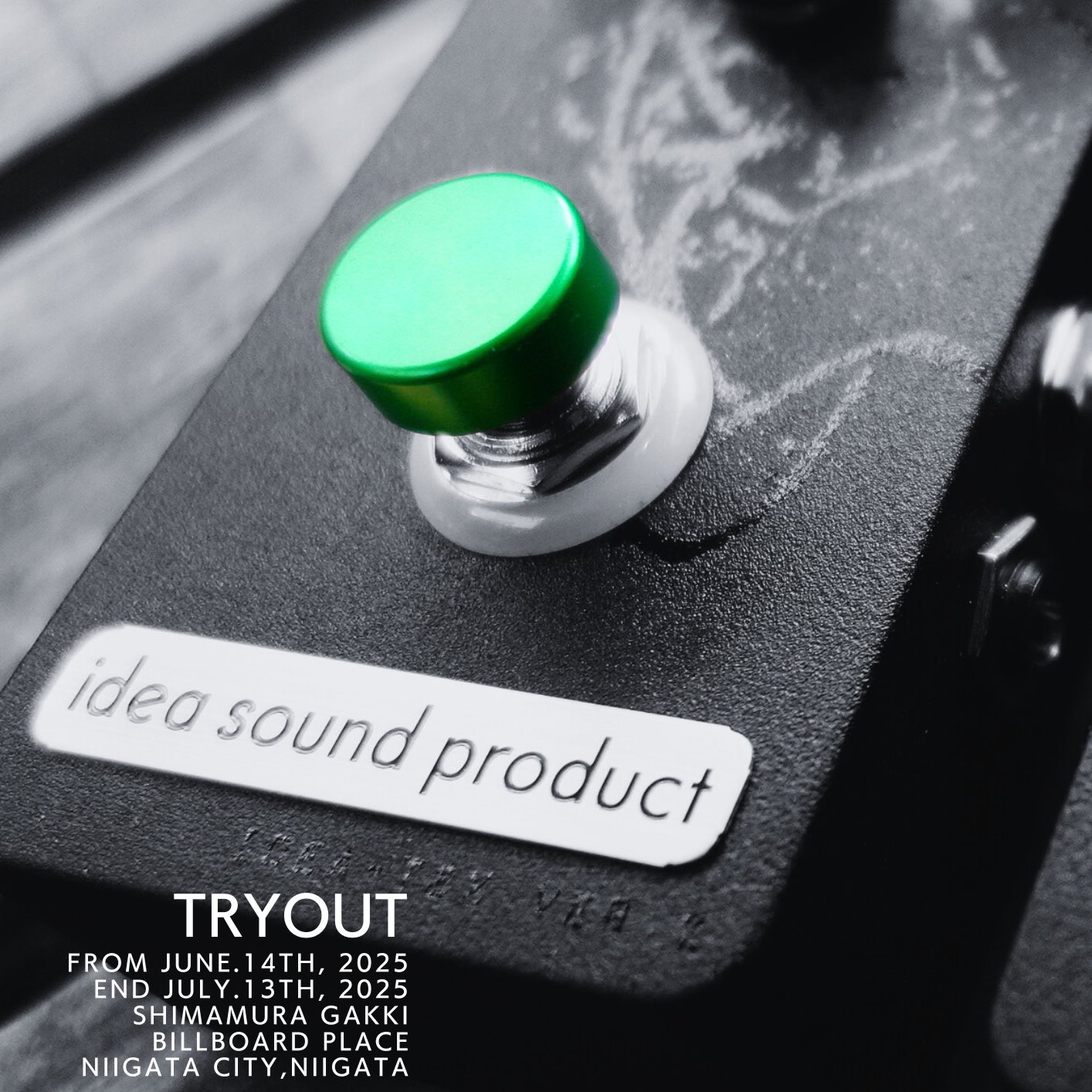idea sound product (@idea_sound) / X