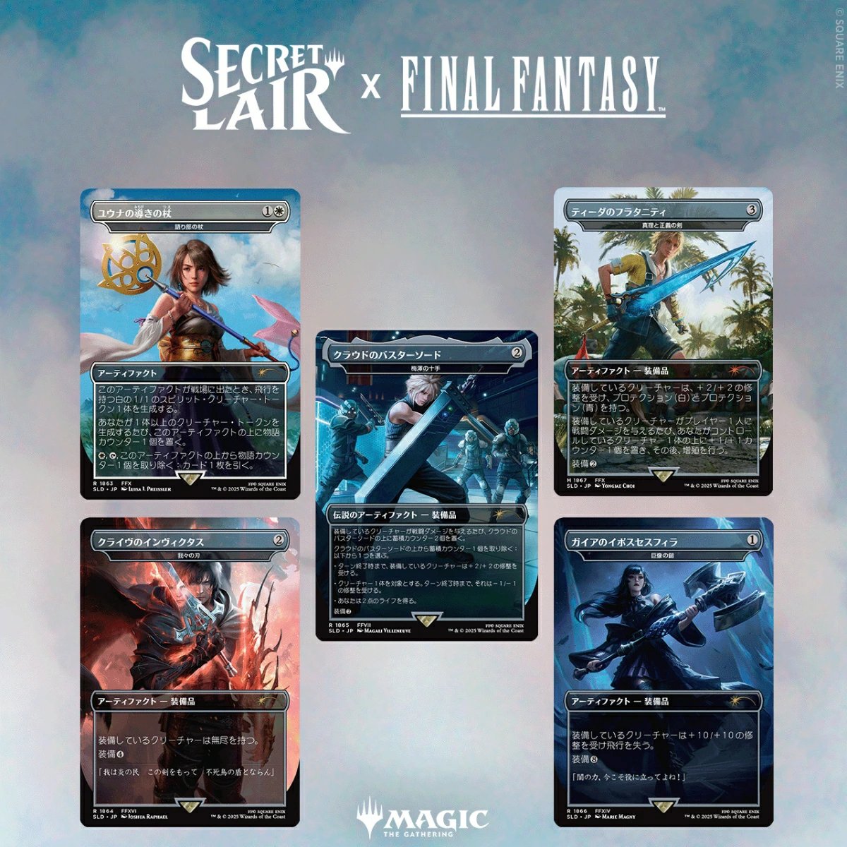 MTG FF 金粉の水蓮　Secret Lair プロモカード 未開封】金粉の水蓮FOIL Secret Lair SLD 日本語 MTG - メルカリ