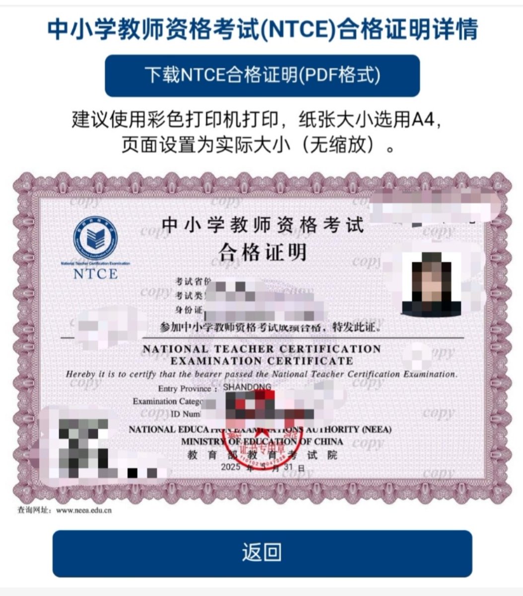 不愧是我