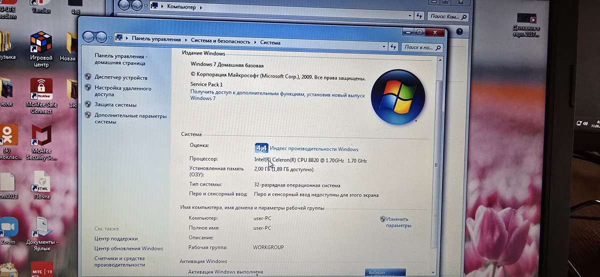 Некрофилия, некрофилия
Моя изнурённая некрофилия