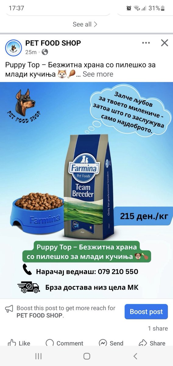 Kire Belcev (@kbelcev) on Twitter photo 