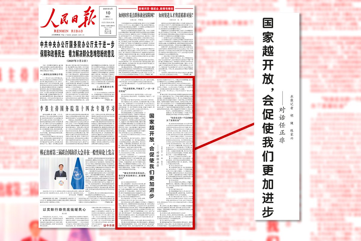 【《人民日报》头版专访任正非 释放何种政治信号？】
中共党报《人民日报》6月10日头版刊登对华为创办人任正非的专访，标题为《国家越开放，会促使我们更加进步——对话任正非》。在当前中美科技竞争紧张的背景下，官方媒体罕见地将一位民营企业家推至头版头条位置，传递出高层强化自主创新、重新强调民企角色的政治信号。https://t.co/mlCqmNb9N0
#人民日报 #任正非