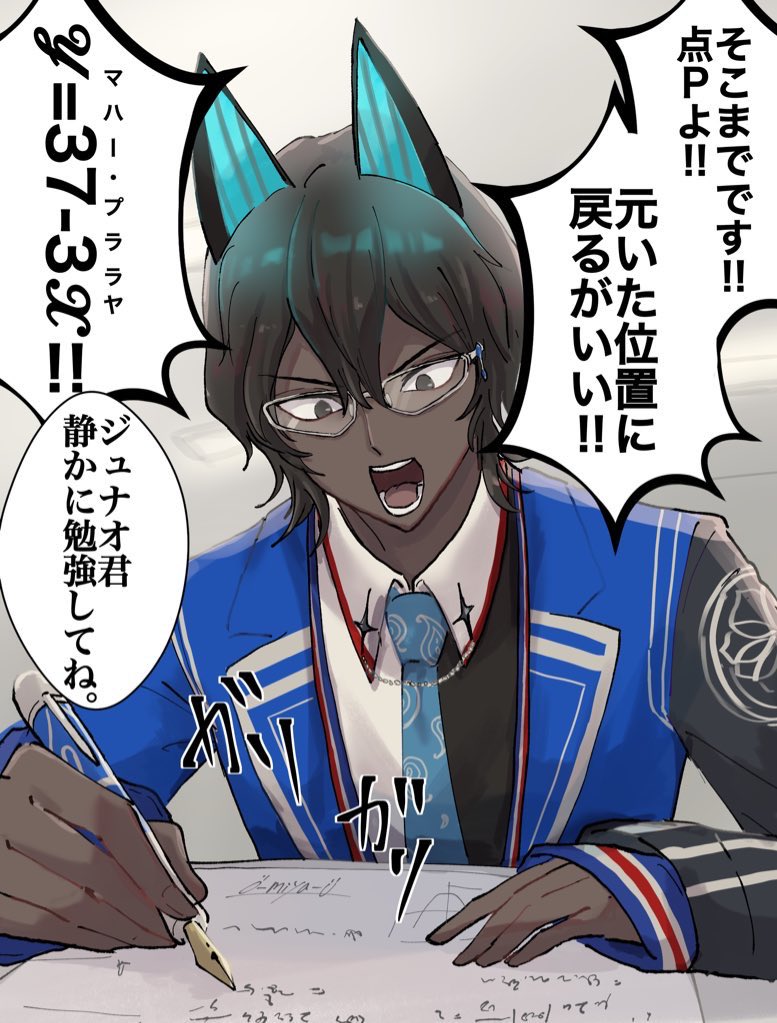 #軽い気持ちで描いたら思った以上に反響があった絵