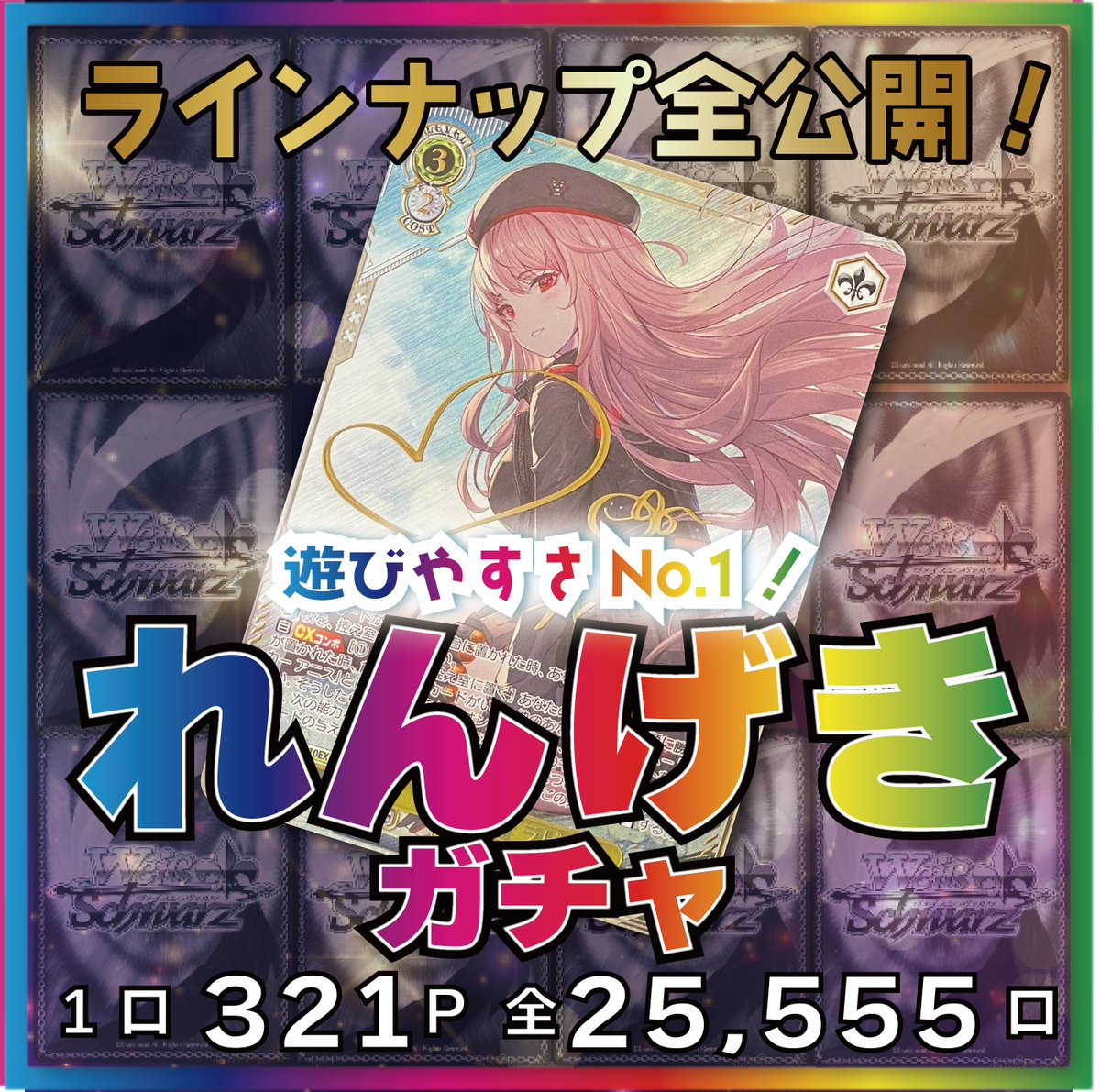 デュエルマスターズ　まとめ売り 楽天市場】DMRP-21 デュエル・マスターズ TCG 王来MAX 拡張