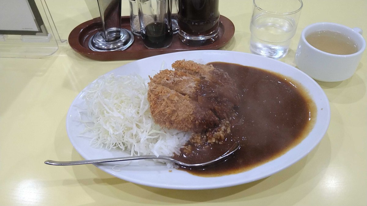 今日は会社近くのカレー屋さんへ行ってきました🍛
レトロな雰囲気のお店ですボリューム満点😍

#企業公式つぶやき部
#企業公式相互フォロー