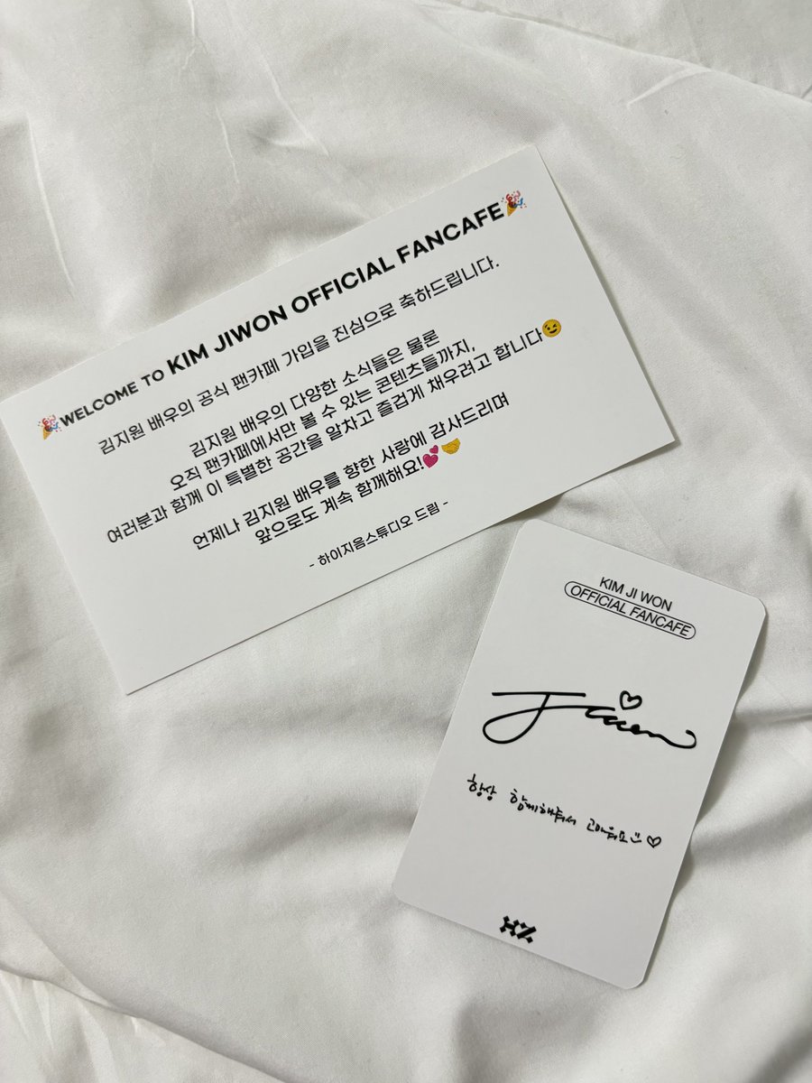 #김지원 팬카페 오픈이벤트 포카 !! 🤍

폴라도 같이 왔어 ㅜㅜ 
“항상 함께해줘서 고마워요♡” << ㅜㅜ