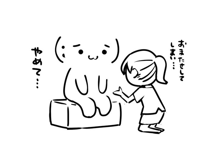 お店で椅子に座って待たされてる時に、申し訳ありませんみたいなので客より目線を下にする為に床に膝をついて話してくるのは本当苦手…店の接客マナーなのだろうが膝汚れるからやめて下さいと言ってもやめてくれず、悪い事してないのに悪い事してるような…こっちが脅迫されているような感覚に襲われる