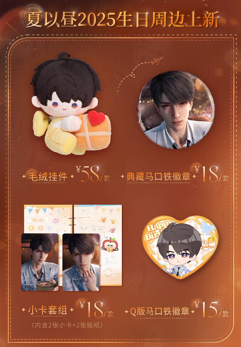 【gamescom限定】恋と深空 マヒル ミニキャラリボン コロン会場 gamescom限定】恋と深空 マヒル ミニキャラリボン コロン会場 世界中で