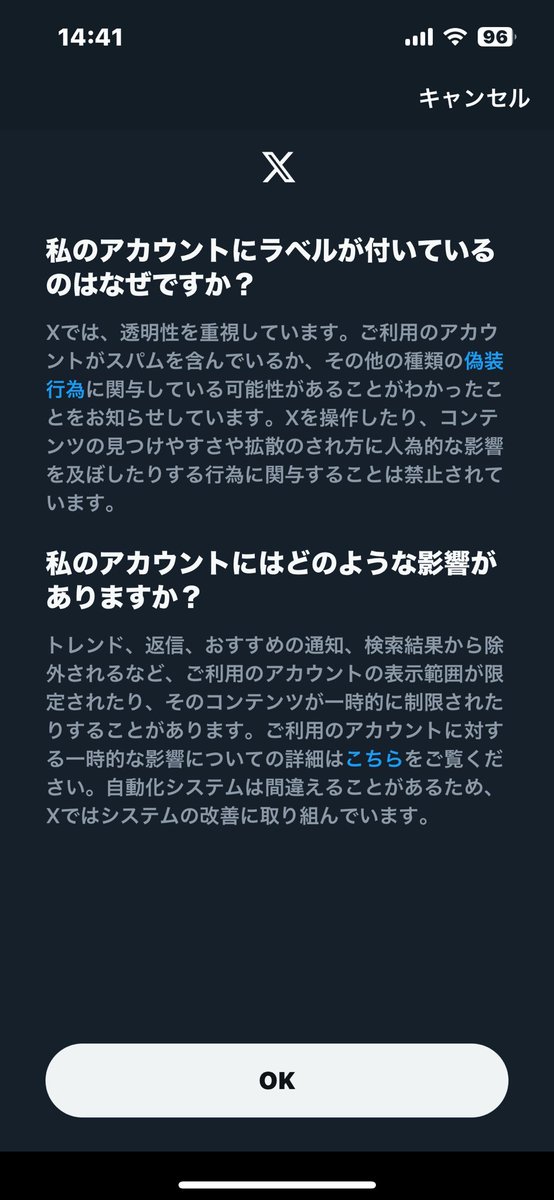 ちょこたぬき🍆 (@ch0c0_tanuk1) on Twitter photo 最近すぐこうゆうの出てアカウントロックとかなるけど、いいね🩷し過ぎとかでなるって本当?
私のアカウント素敵イラストとか素敵投稿ばかりで皆んなにいいねしたくなるのよー(´・ω・`)
いいね🩷位好きなだけさせておくれー! 最近すぐこうゆうの出てアカウントロックとかなるけど、いいね🩷し過ぎとかでなるって本当?
私のアカウント素敵イラストとか素敵投稿ばかりで皆んなにいいねしたくなるのよー(´・ω・`)
いいね🩷位好きなだけさせておくれー!