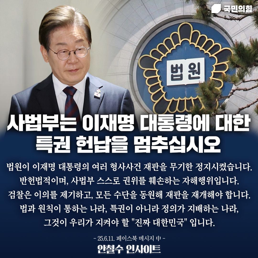 안철수 (@cheolsoo0919) on Twitter photo 