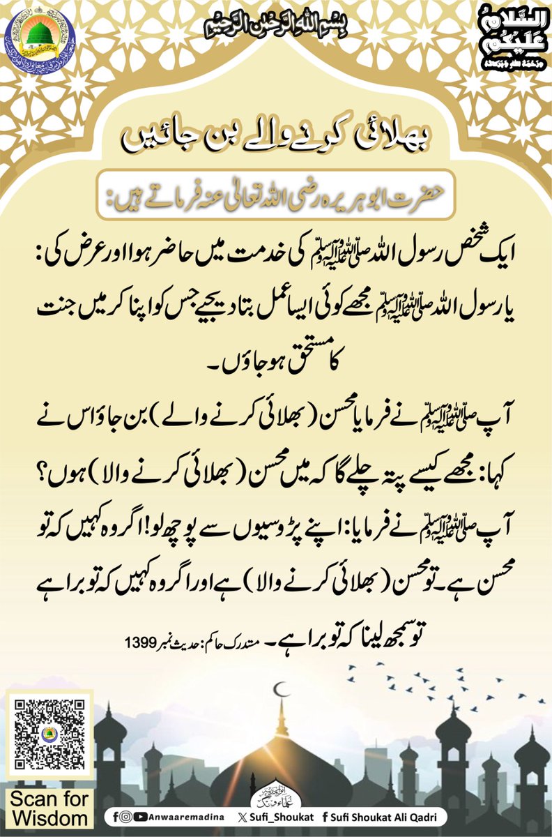 Qadri (@x1myx) on Twitter photo #عطاری_پرموشن
صبحَ نور🚸ᴸⁱˢᵗ³
<a href="/0FaHIM5/">راجہ❤FaHeem</a>
<a href="/Ali_a12r/">Shaika</a>
<a href="/MirsJin/">Sunni Warrior</a>
<a href="/Uiam5_/">Abaid mughal</a>
<a href="/zada965/">Syed Zada</a>
<a href="/Noor_e_N/">💕Noor e Jaani💕</a>
<a href="/ks__5758/">❤️♥️❤️🧡آرٹی اکاؤنٹ🧡♥️❤️</a>
<a href="/MAkhtar125/">Muhammad Akhtar</a>
<a href="/UserX34101/">Tikooo</a>
<a href="/seharnav129/">Albatross ❤️</a>
<a href="/muteez_rajput/">𝗠𝗨𝗧𝗘𝗘𝗭 𝗥𝗔𝗝𝗣𝗨𝗧</a>
<a href="/Silent__Walker/">Jutt.com (پنجابی)</a>
<a href="/muzammilLink/">حافظ مزمل کریم رضوی</a>
<a href="/ZAsiddiqui306/">Z A Siddiqui</a>
<a href="/MIRFAN1180874/">M IRFAN</a>
<a href="/ArslanRizv52789/">Arslan Padhyar</a>
<a href="/gulamrasool7979/">Muhammad Shahzad Raza Attari</a>
<a href="/MimranaM39965/">محمد عمران</a>
<a href="/shakeelawan1027/">Shakeel Awan</a> #عطاری_پرموشن
صبحَ نور🚸ᴸⁱˢᵗ³
<a href="/0FaHIM5/">راجہ❤FaHeem</a>
<a href="/Ali_a12r/">Shaika</a>
<a href="/MirsJin/">Sunni Warrior</a>
<a href="/Uiam5_/">Abaid mughal</a>
<a href="/zada965/">Syed Zada</a>
<a href="/Noor_e_N/">💕Noor e Jaani💕</a>
<a href="/ks__5758/">❤️♥️❤️🧡آرٹی اکاؤنٹ🧡♥️❤️</a>
<a href="/MAkhtar125/">Muhammad Akhtar</a>
<a href="/UserX34101/">Tikooo</a>
<a href="/seharnav129/">Albatross ❤️</a>
<a href="/muteez_rajput/">𝗠𝗨𝗧𝗘𝗘𝗭 𝗥𝗔𝗝𝗣𝗨𝗧</a>
<a href="/Silent__Walker/">Jutt.com (پنجابی)</a>
<a href="/muzammilLink/">حافظ مزمل کریم رضوی</a>
<a href="/ZAsiddiqui306/">Z A Siddiqui</a>
<a href="/MIRFAN1180874/">M IRFAN</a>
<a href="/ArslanRizv52789/">Arslan Padhyar</a>
<a href="/gulamrasool7979/">Muhammad Shahzad Raza Attari</a>
<a href="/MimranaM39965/">محمد عمران</a>
<a href="/shakeelawan1027/">Shakeel Awan</a>