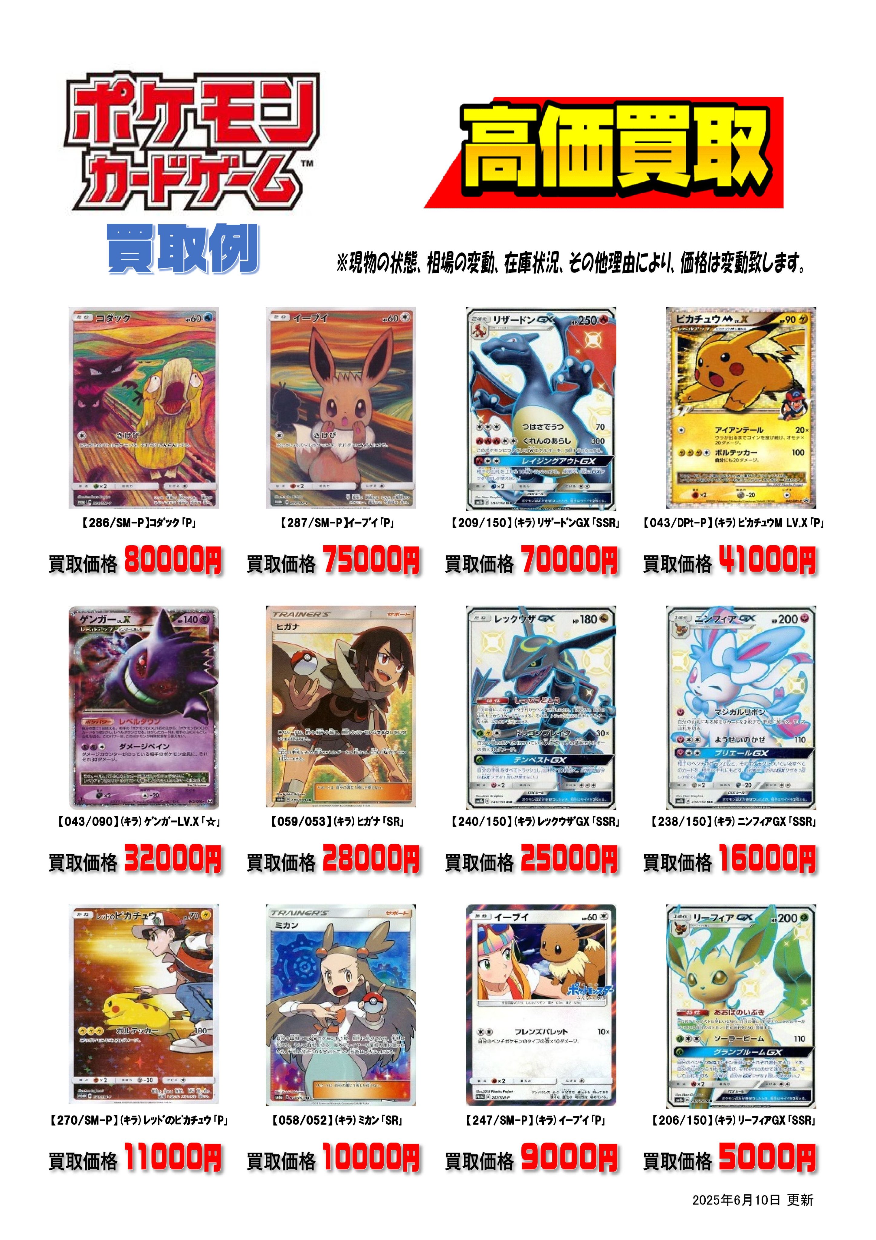 本の森垂水店 on X: 