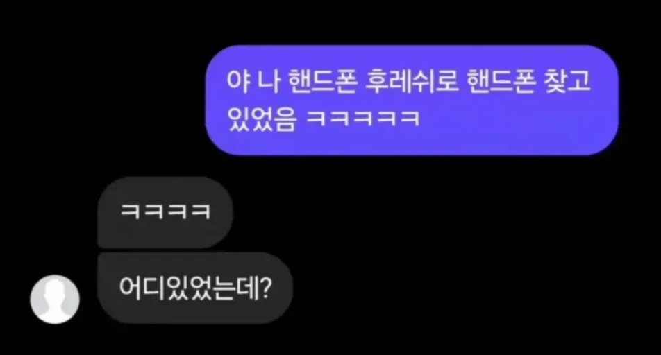 WkfxjfrP's tweet photo. 두 천재들의 대화 https://t.co/RPj2K3w3K5