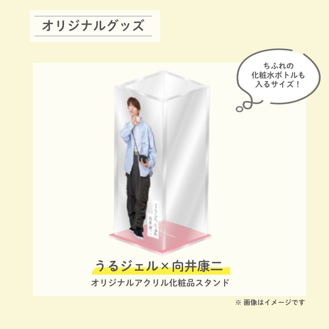 アクリル化粧品スタンド】の次は【ちふれオリジナルミラー