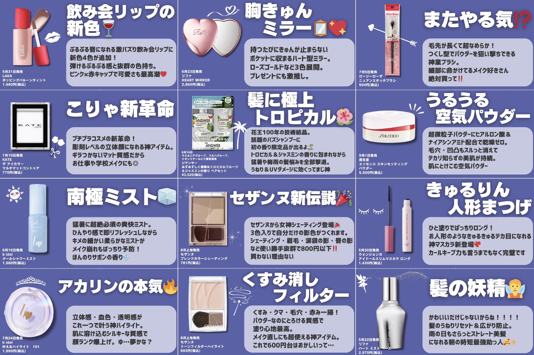 shabon《公式》 on X: 