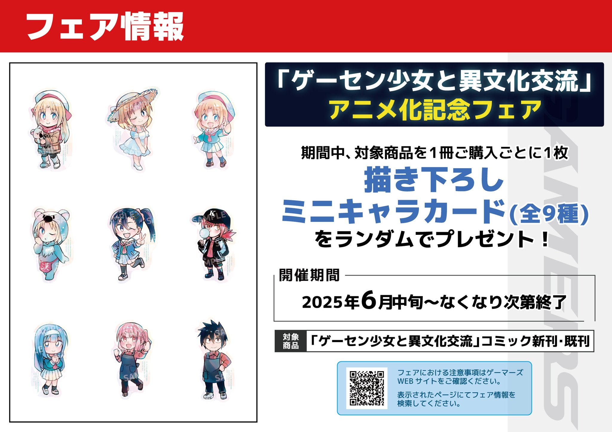 Amazon.co.jp: Z/X -Zillions of enemy X- EXパック第47弾 ぜく