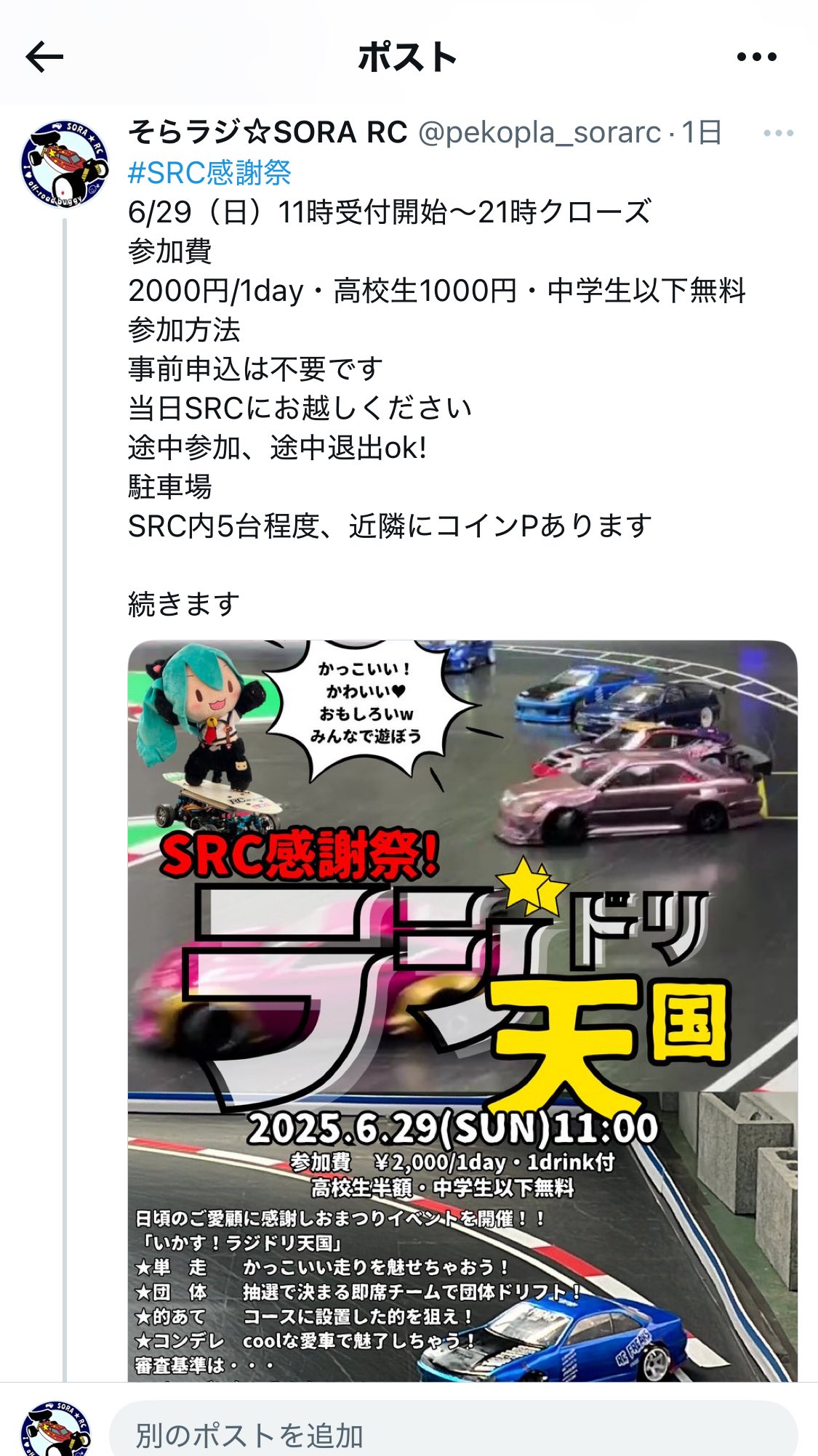 そら Amazon.co.jp: Shokz OpenRun 骨伝導イヤホン SKZ-EP-000005
