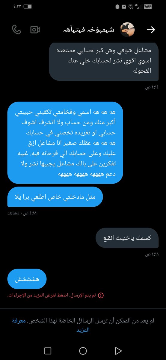 ارخص من كذا ماشفت تعلمي الباقه والأدب والأسلوب في الكلام غببببيه
<a href="/amRahf20/">شہمہؤخہ فہتہآهہ</a>