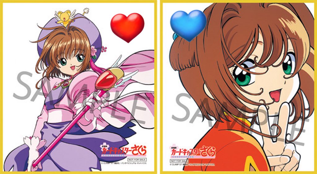 【交換】カードキャプターさくら 
映画 劇場版 第2弾入場特典 ミニ色紙 色紙 
イラストカード 

譲)💙チャイナ服
求)❤️バトルコスチューム

都内手渡し希望です。現在新宿におります。お気軽にお声掛けください🙇‍♀️
