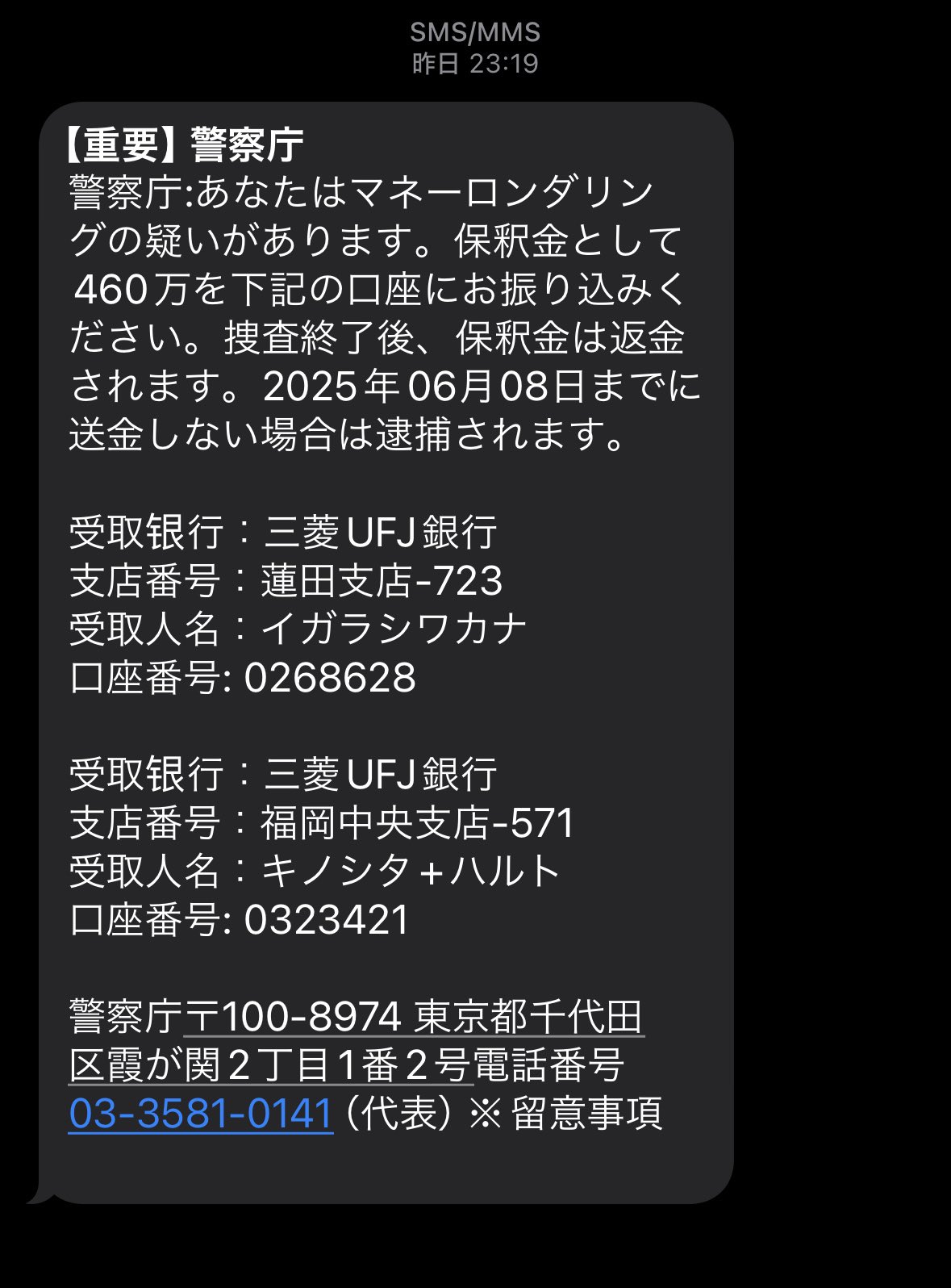 ※主様以外のいいねやコメントはお控え下さい やしろあずき on X: 