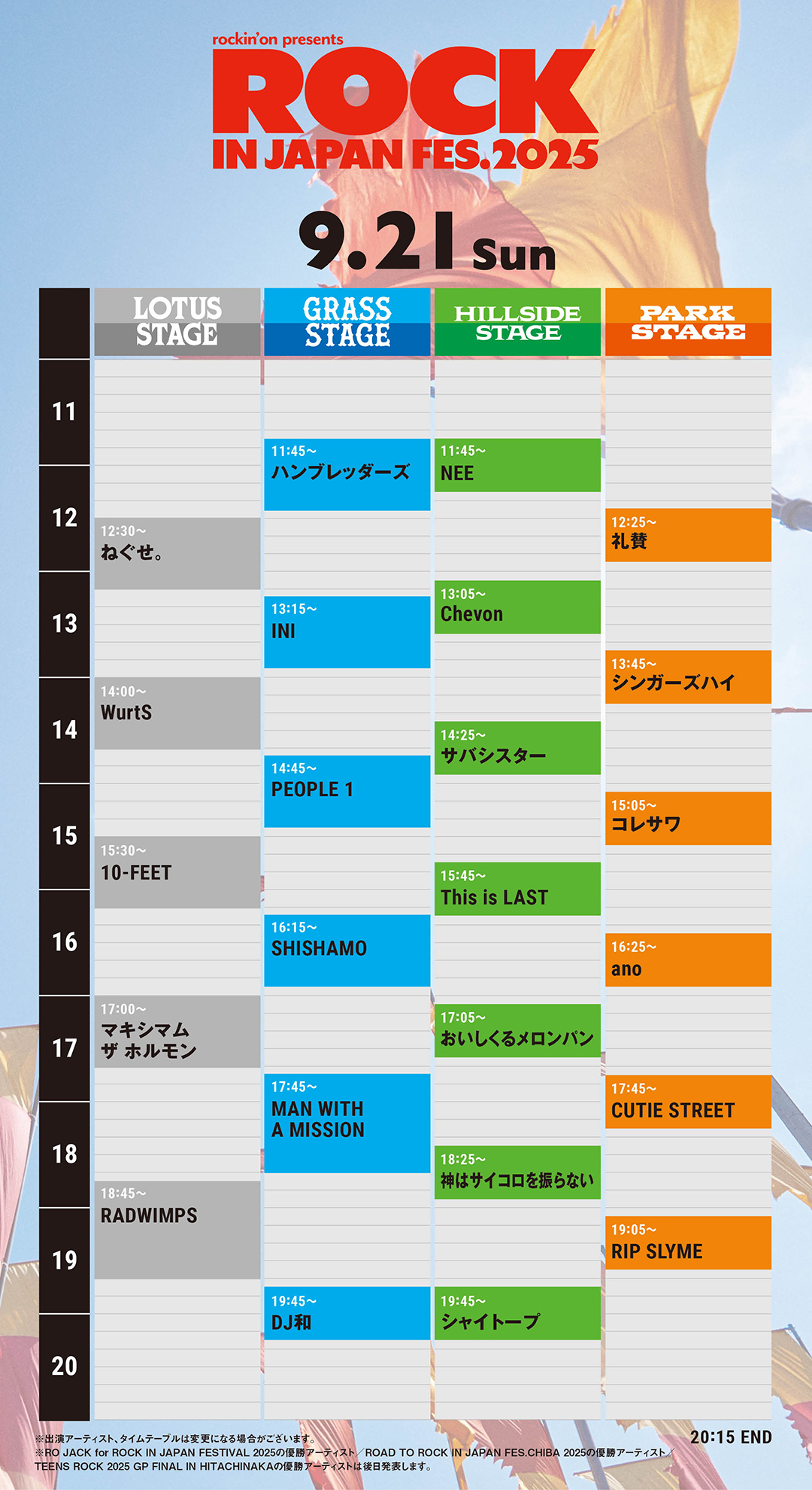 LOCK ON! メロン記念日 LIVE HOUSE TOUR 2007 LOCK ON! メロン記念日 LIVE HOUSE TOUR 2007