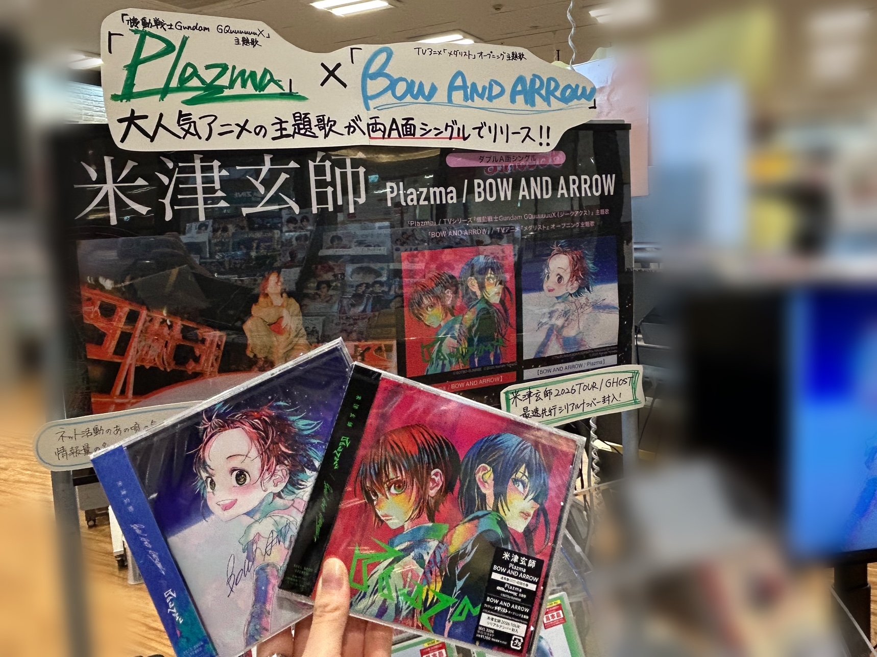 タワーレコードららぽーとTOKYO-BAY店 on X: 