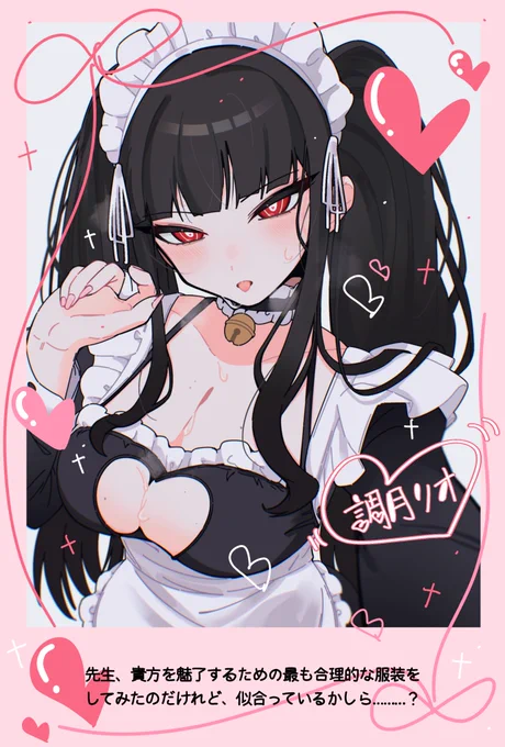 #24時間でフォロワー何人増えるかチャレンジ ブルアカキャラに魔改造メイド服着せたチェキ画風イラスト描いてます!!!!!!!!!!!!