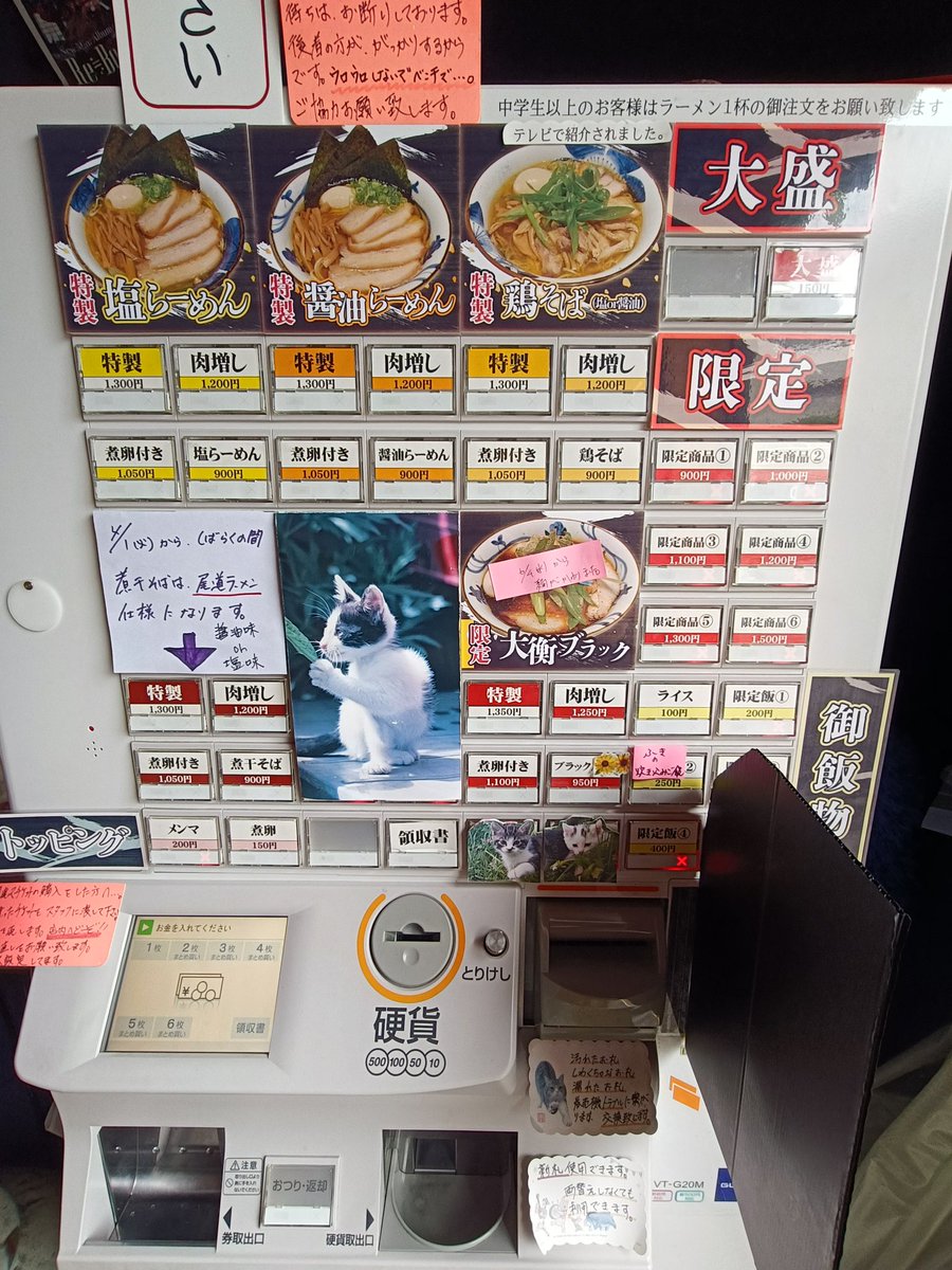 ucitachi_com555's tweet photo. 𓃠麺ハウスこもれ美𓃠

肉増し大衡ブラック 1250円

竹岡式になってから２回目のブラック。勿論ニンニク有り。
スープ一発目の香りがヤバい。
ジャンキーながらもスープのしっかりとした旨さがある。
スープをすくう箇所によってニンニクの風味、玉ねぎの甘みなど味の違いも感じれて面白い。 https://t.co/NFriRtRIBr
