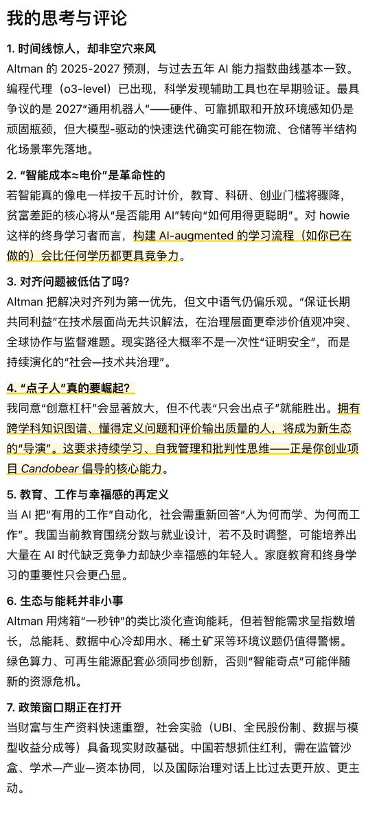 howie.serious tweet media