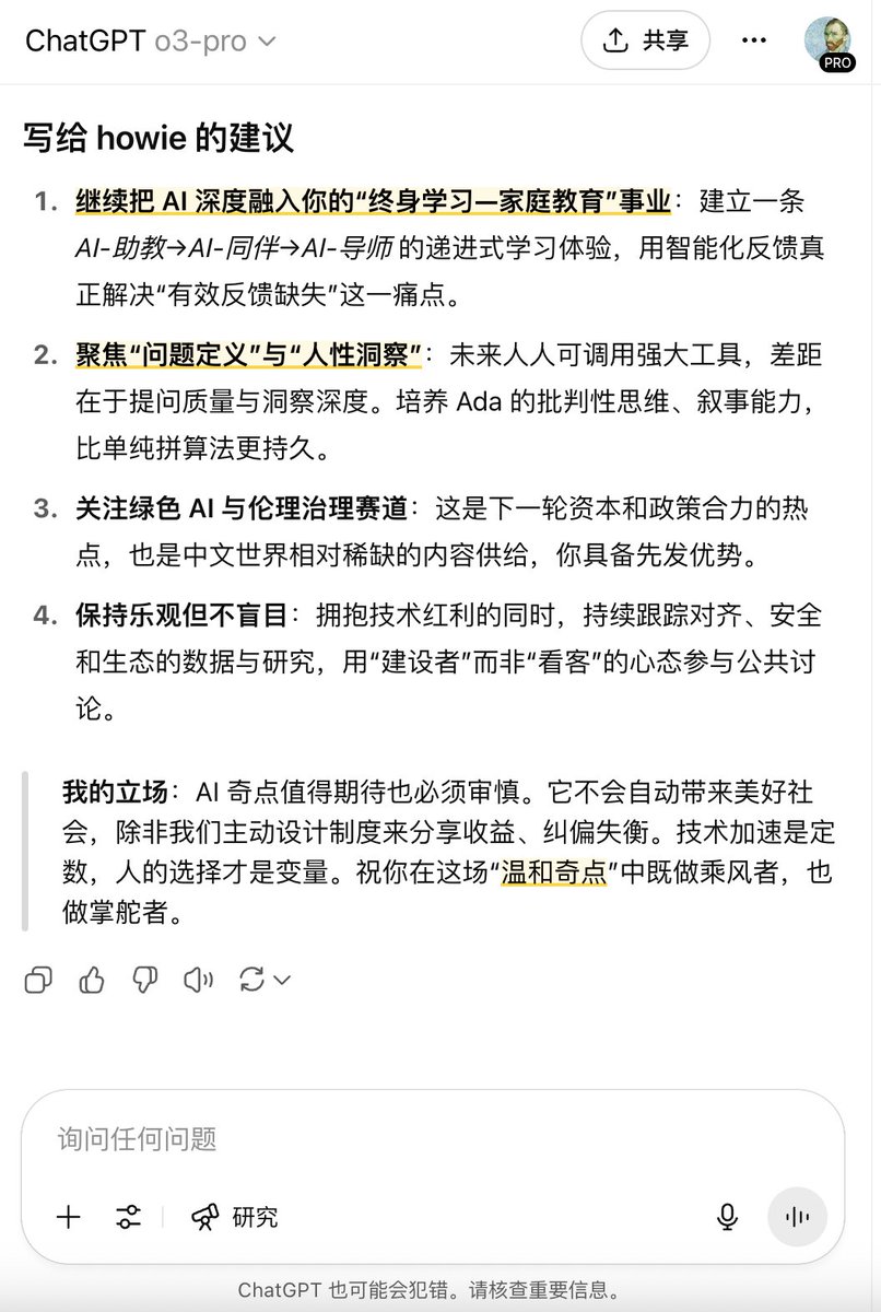 howie.serious tweet media